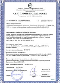 Certificates7